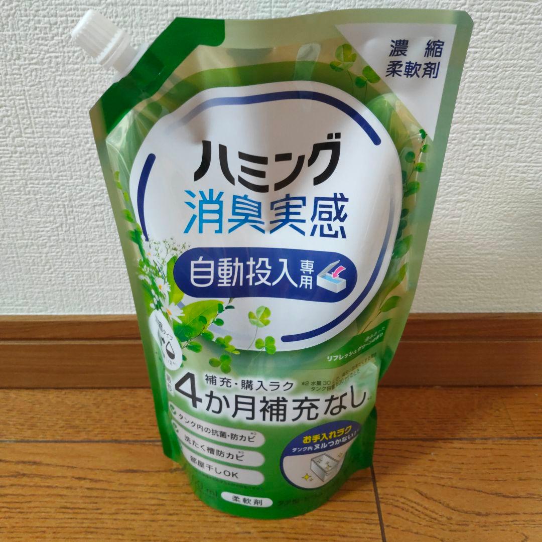 Panasonic アタックZERO など15個 (1年分) セット (新品)