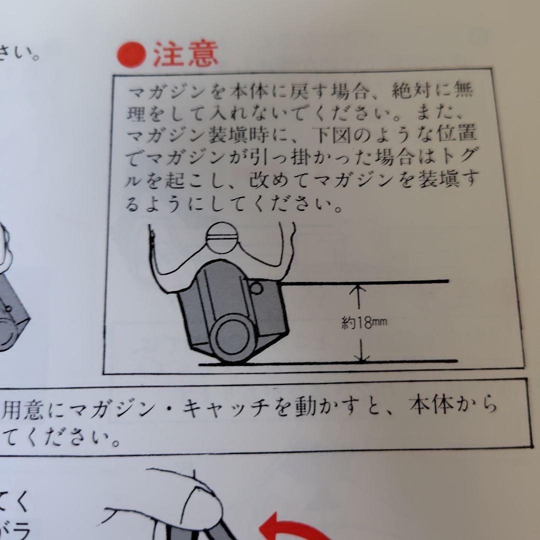 タカナ LUGER P08 ガスガン マグナブローバック ジャンク扱い