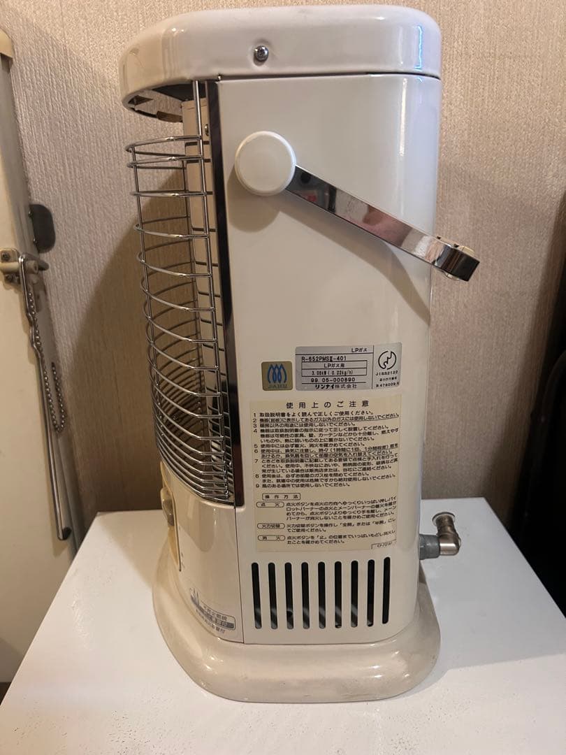 LPガス用 Rinnai ガス赤外線ストーブ　R-652PMSⅢ-401