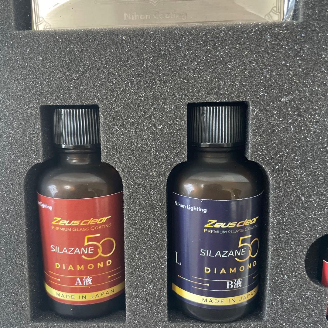 未使用シラザン50 ダイヤモンド　Ｌタイプ