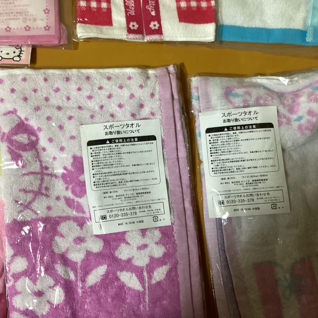 2123 ハローキティタオル &敷ふとんカバーセット