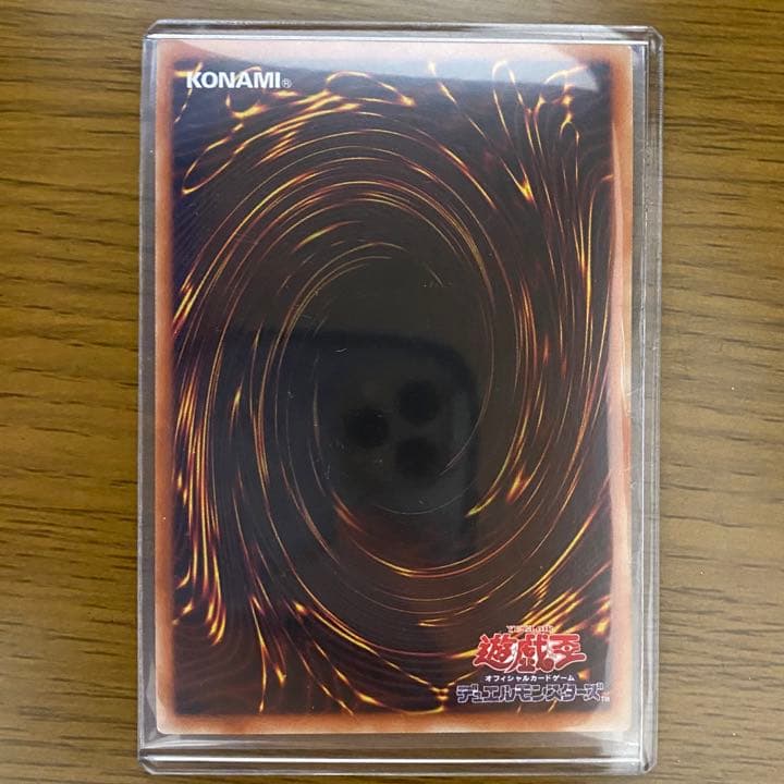 遊戯王 照耀の光霊使いライナ プリシク