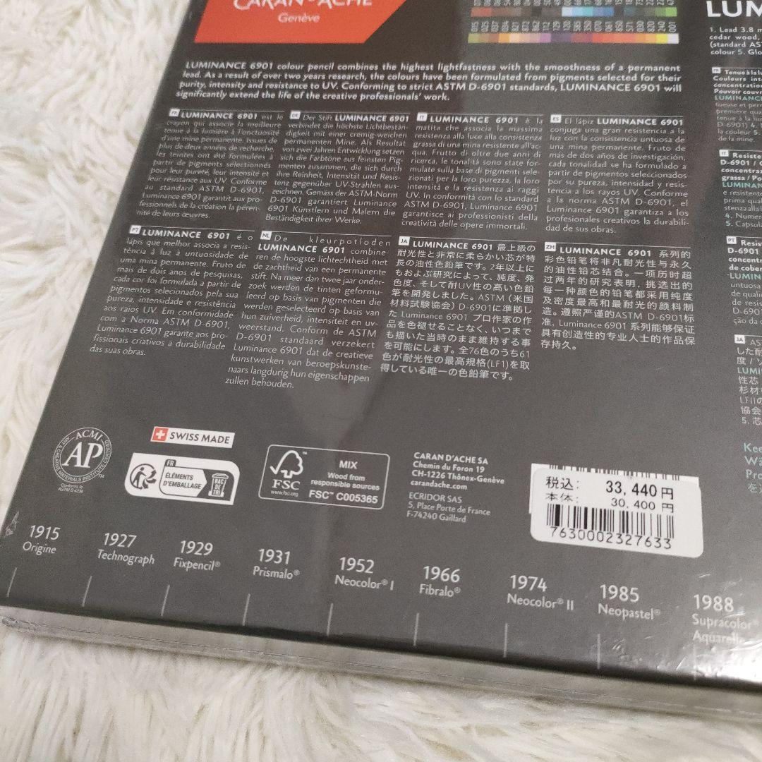 【新品】ルミナンス 色鉛筆　40色セット