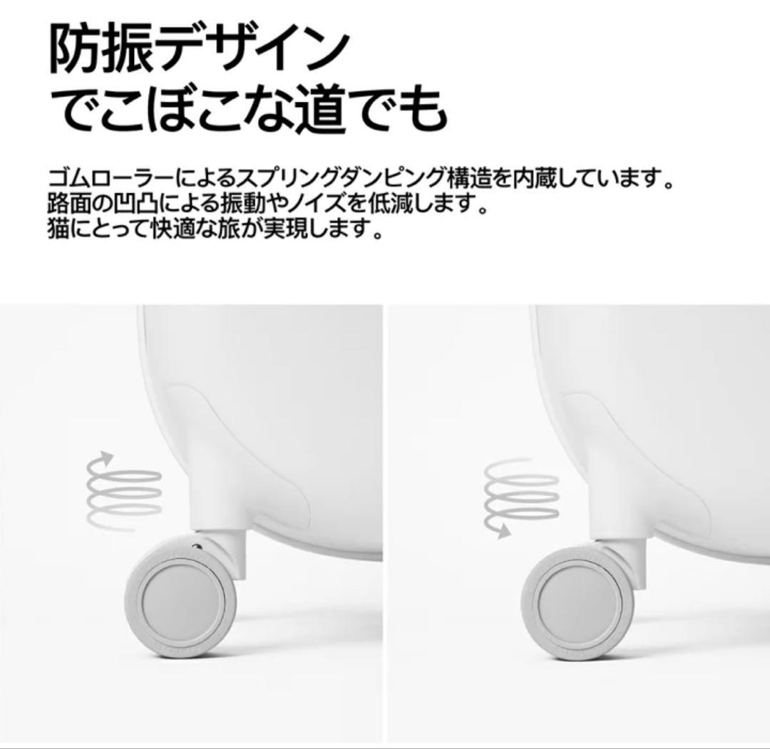 Pidan 犬 キャリー