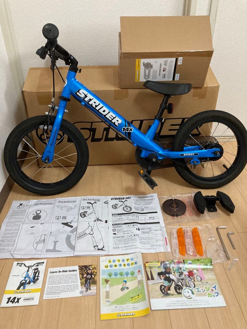 【神戸市引取限定】STRIDER 14X ストライダー キッズバイク 子供 青