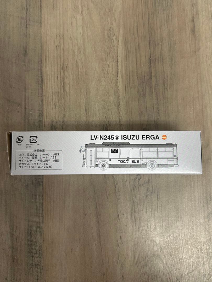 TOMYTEC LV-N245 いすゞエルガ バス