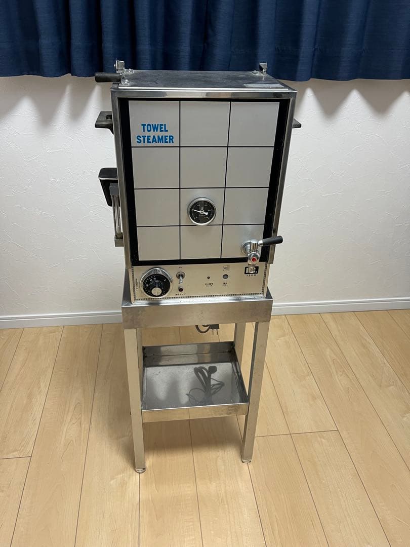 タオルスチーマー ステンレス製