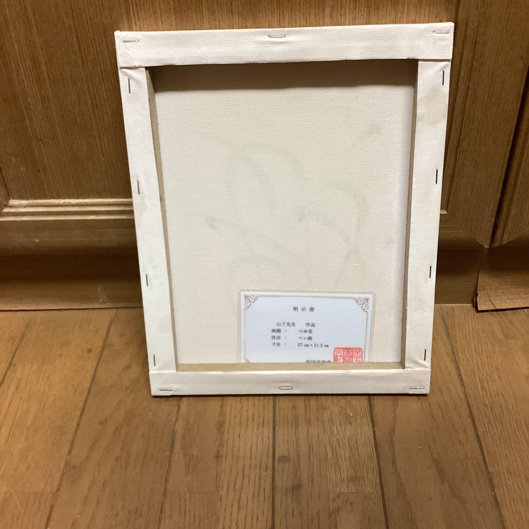 模写　山下清　題目　【　つゆ草図　】　キャンバスのみ　帝国美術会シール手描き作品