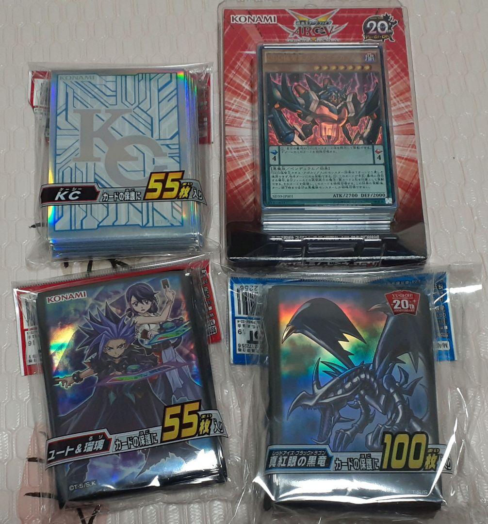 遊戯王OCG デッキ+汎用カード+スリーブ大量