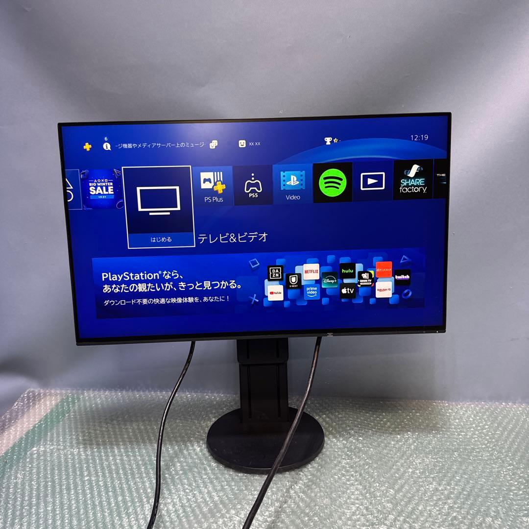 EIZO FlexScan EV2451 23.8インチ モニター