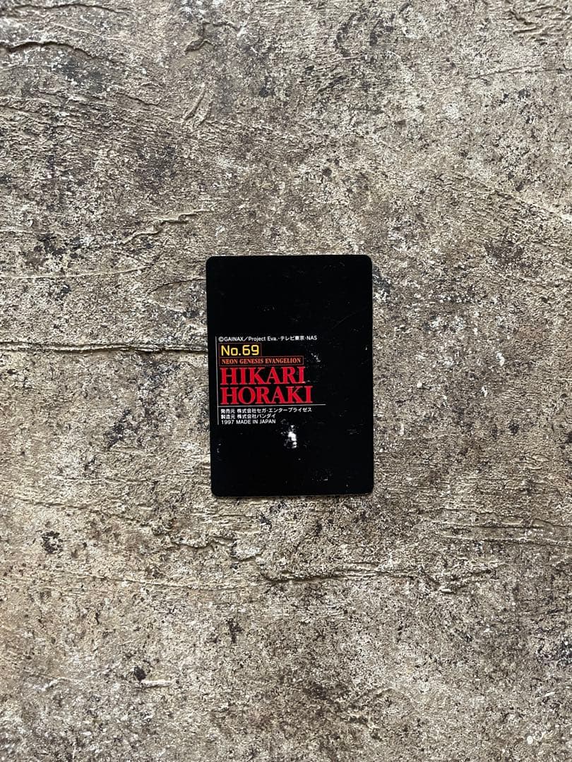 人類補完計画 エヴァンゲリオン　カード集 87枚
