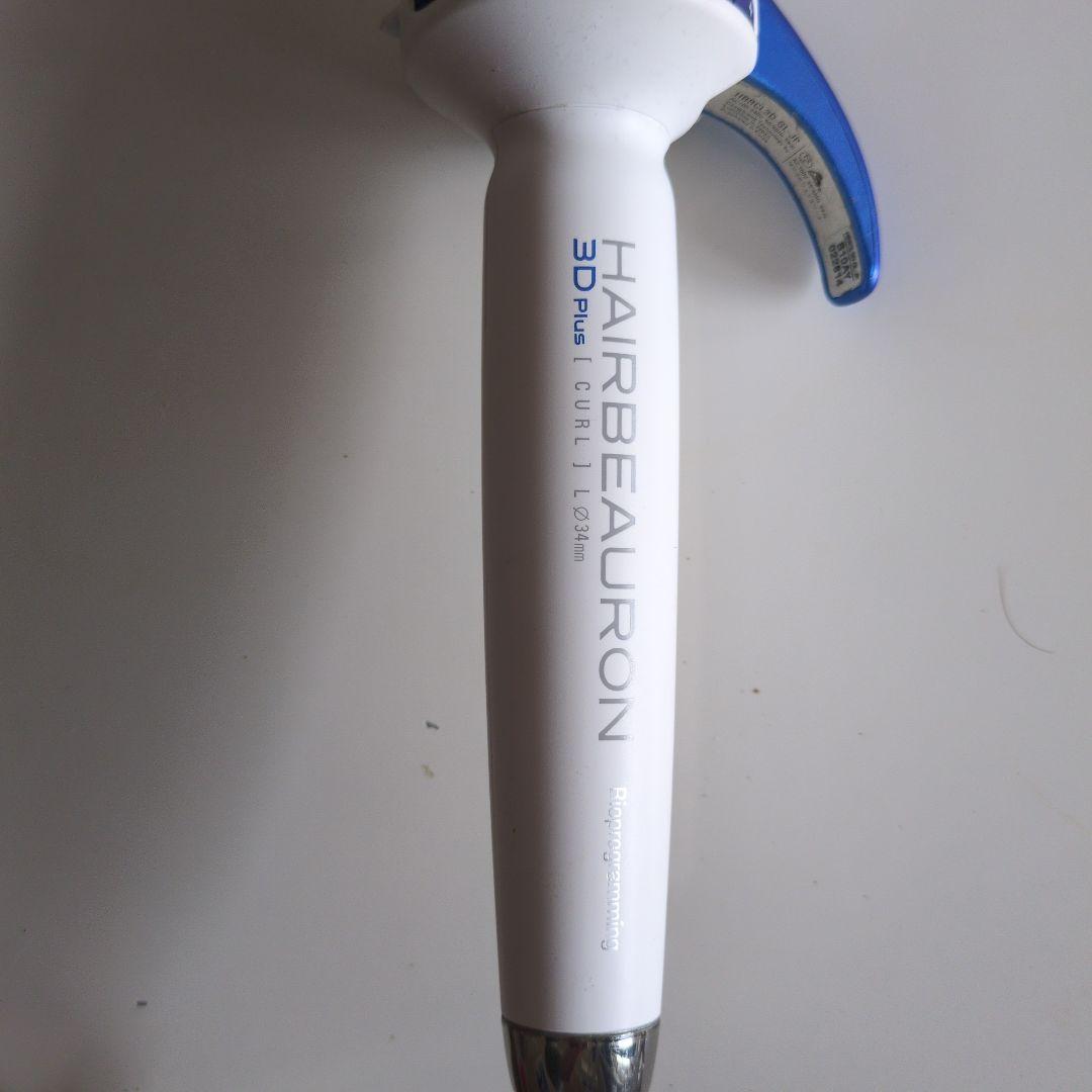 ヘアビューロン3Dプラス　ヘアアイロン　カール用34㍉