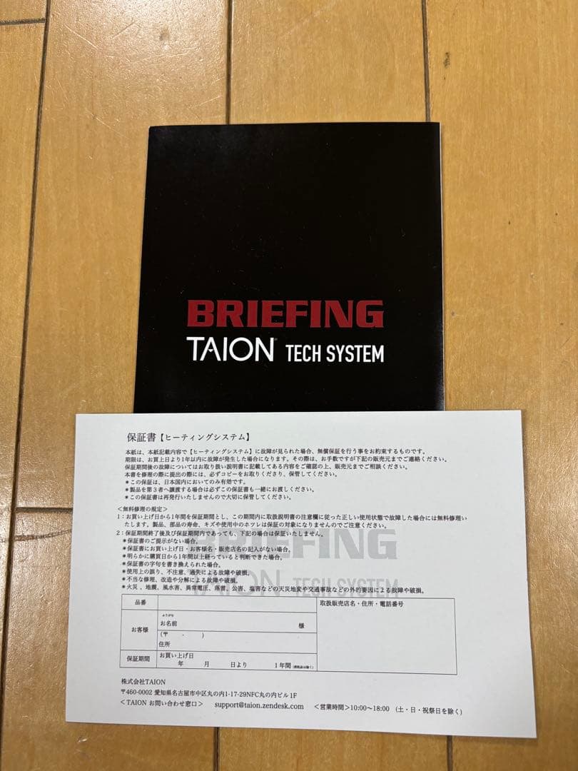 ブリーフィング　 BRIEFING GOLF×TAION コラボ　ゴルフウェア