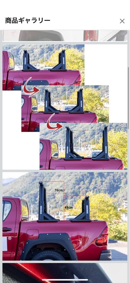 YAKIMA over haul HD ユーザー