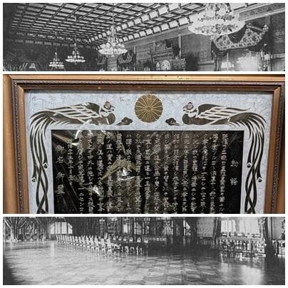 明治23年 教育勅語 額装 菊花紋章 鳳凰装飾 骨董品 レトロ アンティーク