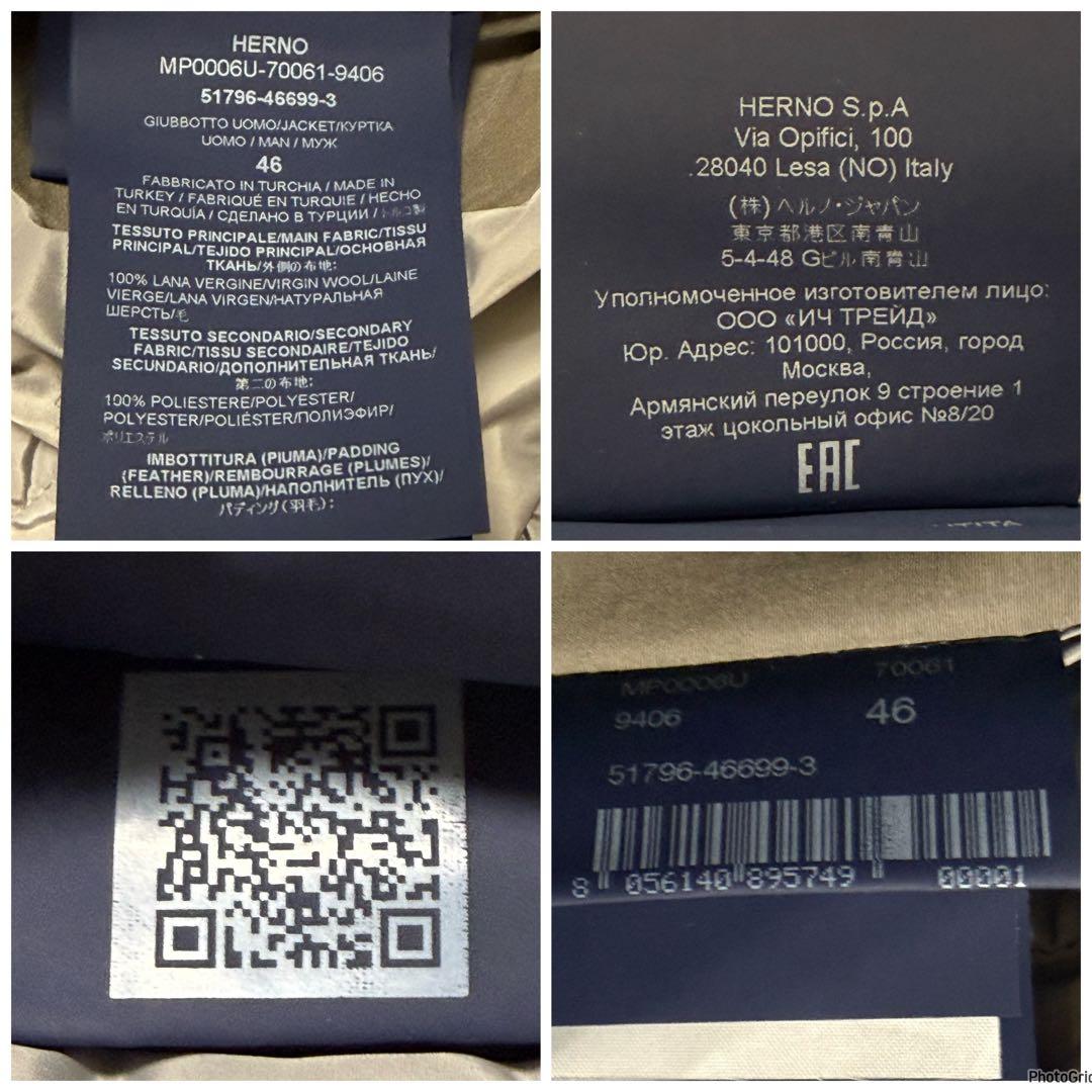 美品 HERNO 5ゲージ×ダウン ハイブリッドコンビネーションブルゾン 46