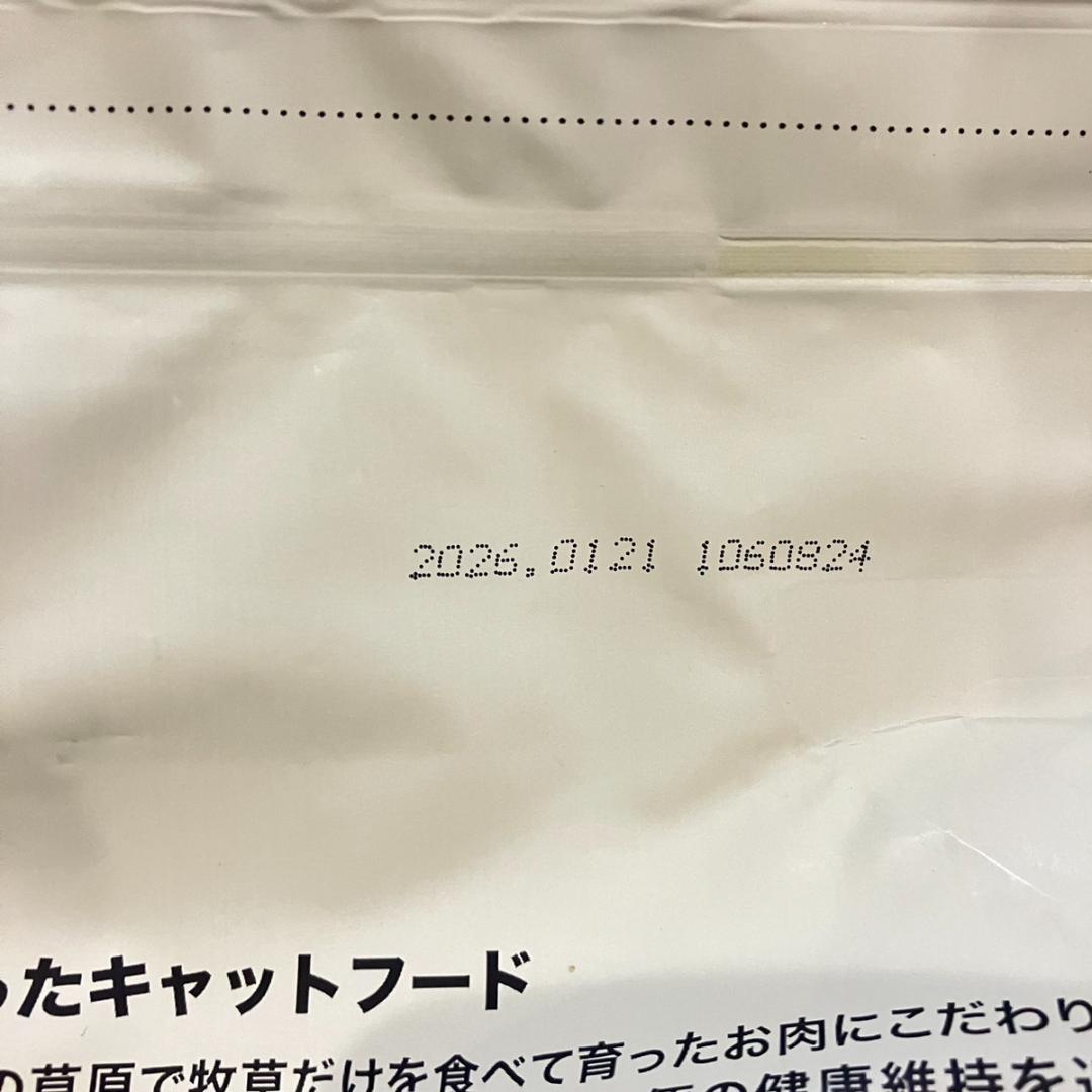 キアオラ cat ◎ ラム＆レバー 2.7kg×2袋