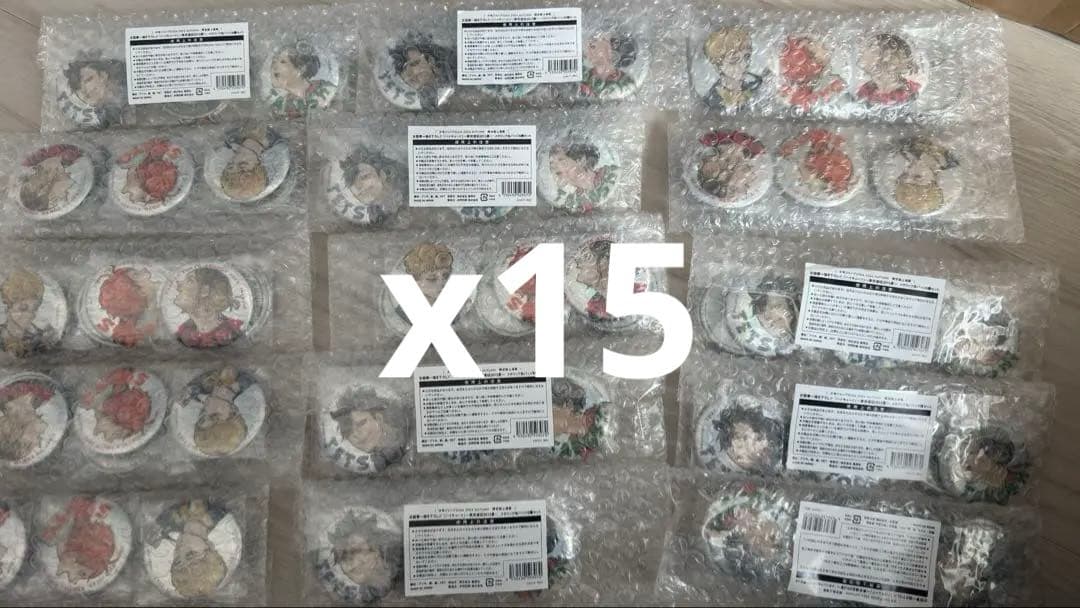 ジャンプGIGA 限定誌上通販 ハイキュー!! 東京遠征2013夏　缶バッジ6種