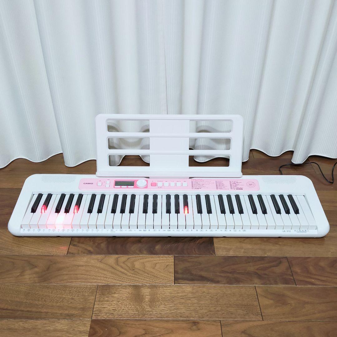 CASIO LK-312 電子ピアノ / 電子キーボード