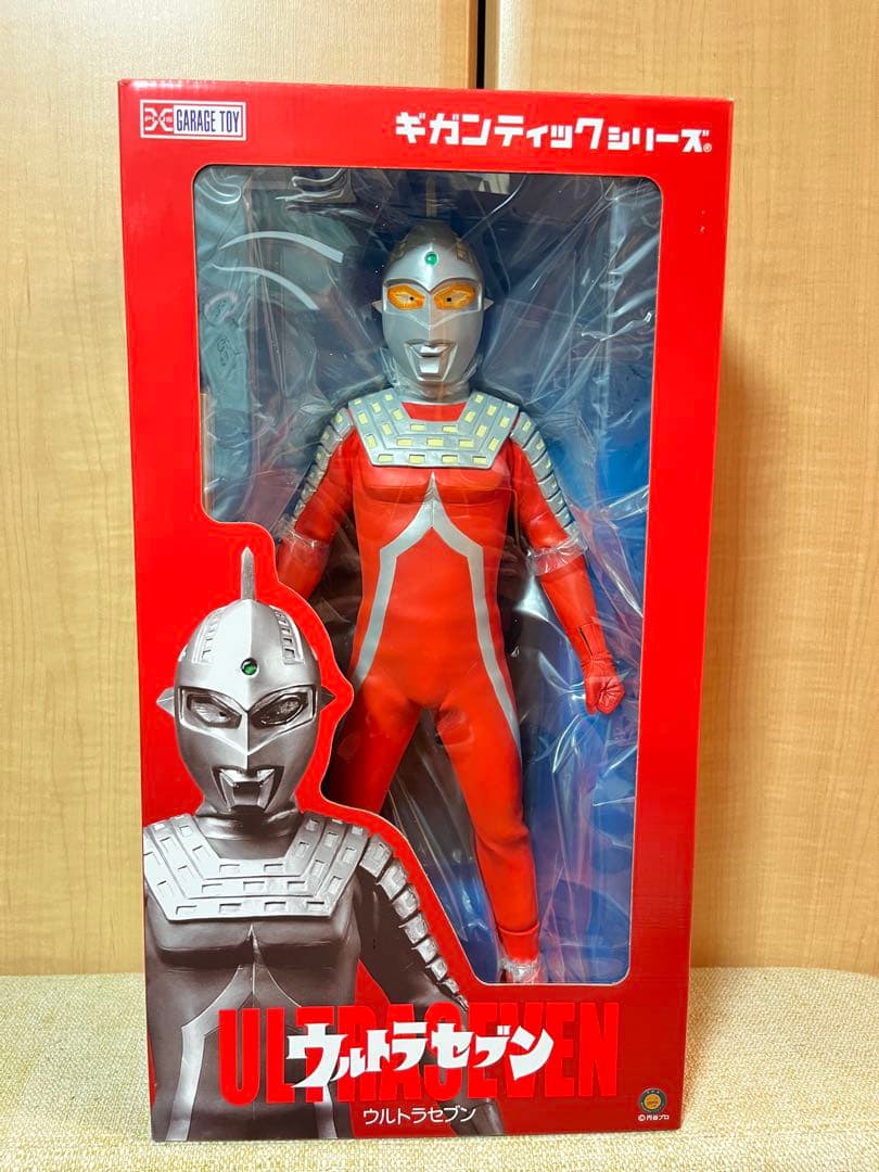 ギガンティック　ウルトラセブン ショウネンリック限定版