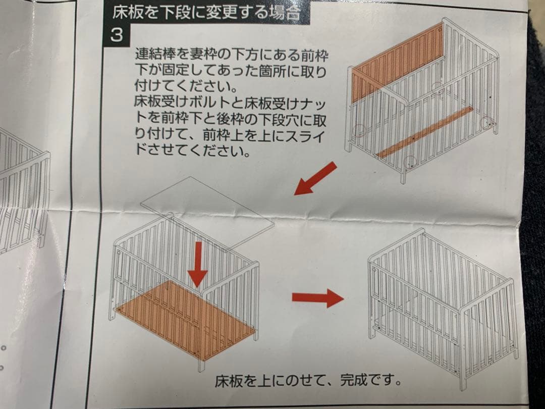 YATOMI ヤトミ ベビーベッド ミニ グレー