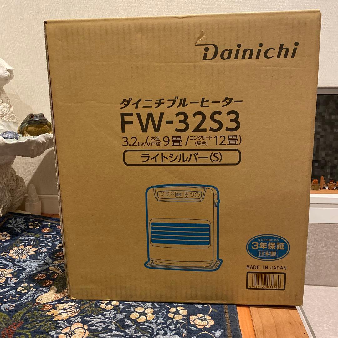 新品未開封　Dainichi FW-32S3 石油ファンヒーター