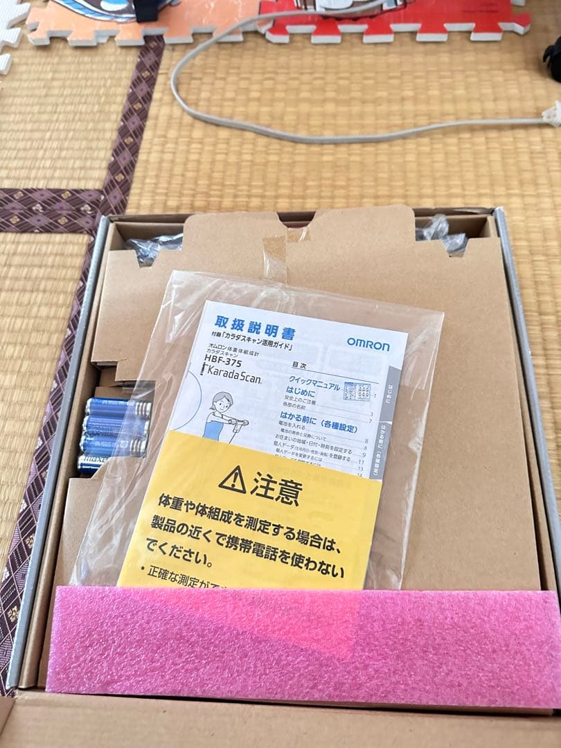 OMRON KaradaScan HBF-375 体重計