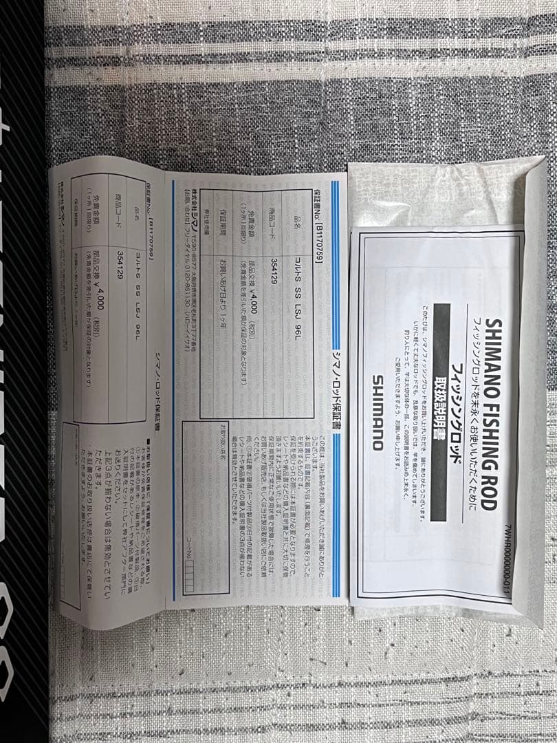 ※1回のみ使用 シマノ 22 コルトスナイパーSS LSJ S96L 保証書付き