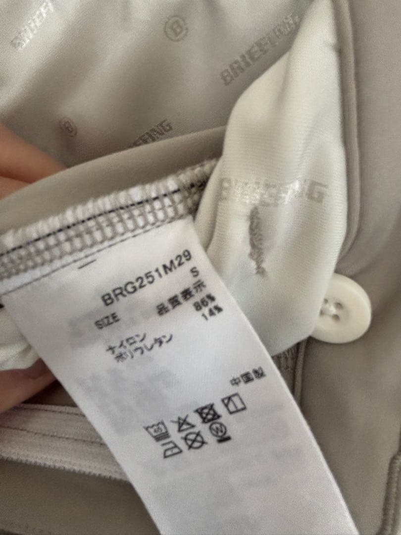 BRIEFING ベージュ 　サイズ上M 下S バラ売り可