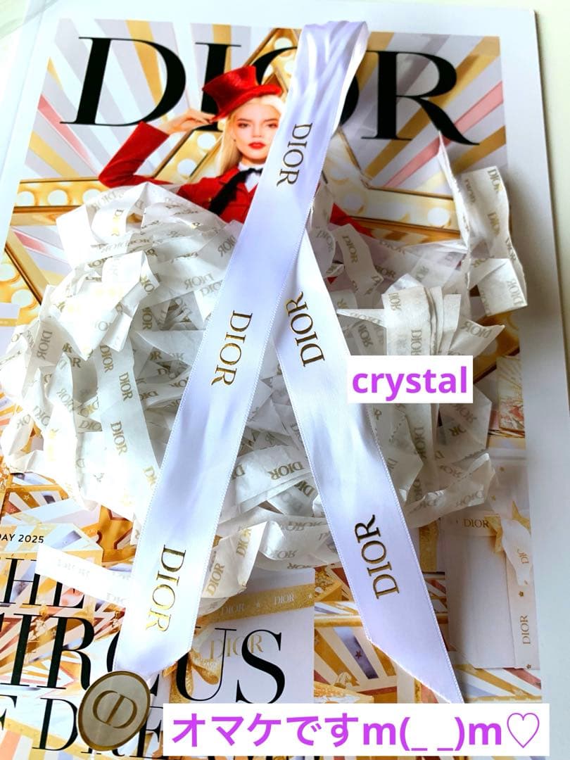 Dior ディオール ホリデー限定 クリスマス 2025 新品未使用リボン等追加