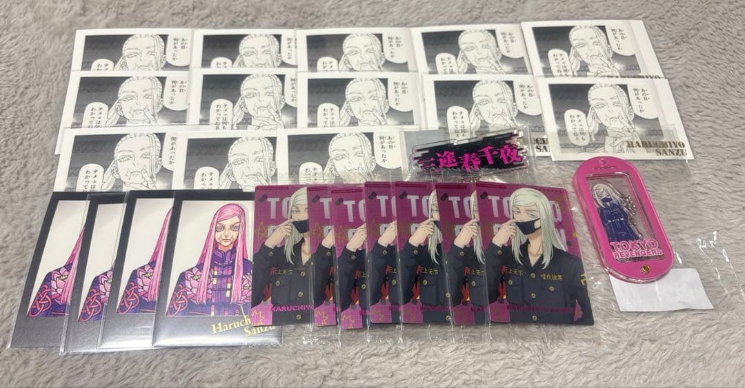東京リベンジャーズ 三途春千夜 26点セット