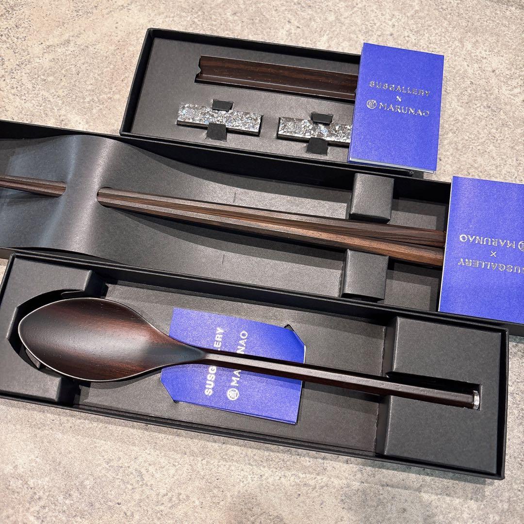 SUSGALLERY × MARUNAO 木製箸スプーン箸置きセット