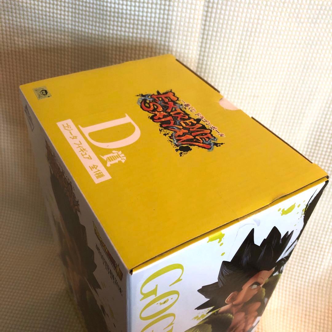 【未開封】 ドラゴンボール エクストリーム サイヤンABCDラストワン賞セット