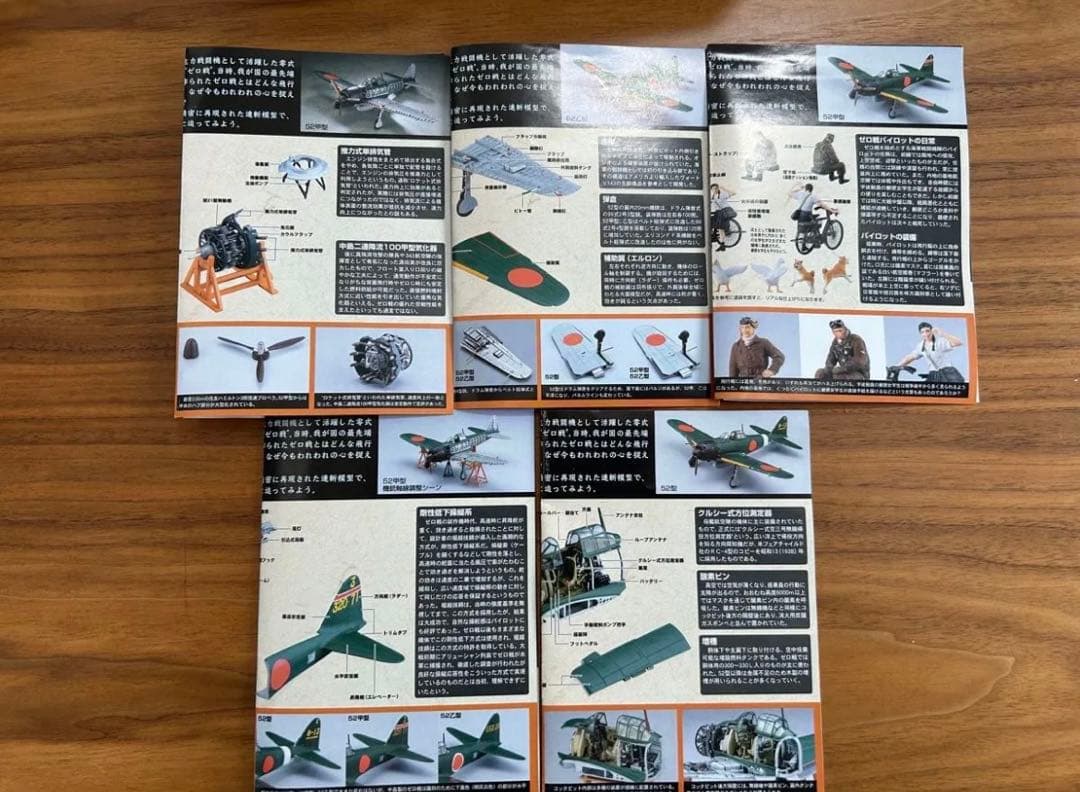 連斬模型シリーズ　タカラトミー　ハセガワ　零戦52型　フルコンプ　新品未組立品