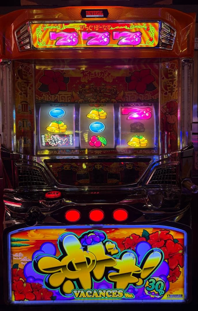 【送料込】　●沖ドキ バカンスver　パチスロ　実機　家庭用〜41