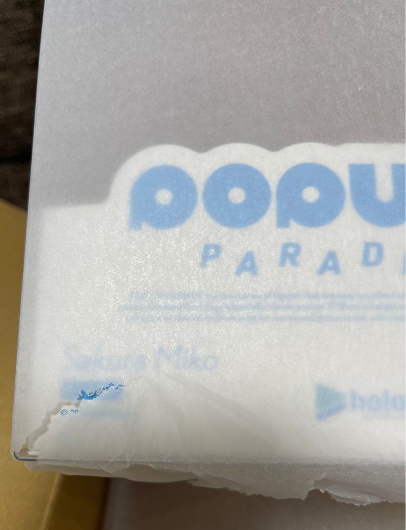 ホロライブ さくらみこ　POP UP PARADE 未開封