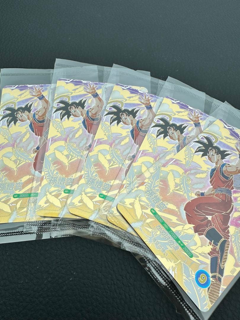 ドラゴンボールスーパーダイバーズ 孫悟空 配布カード ５枚セット