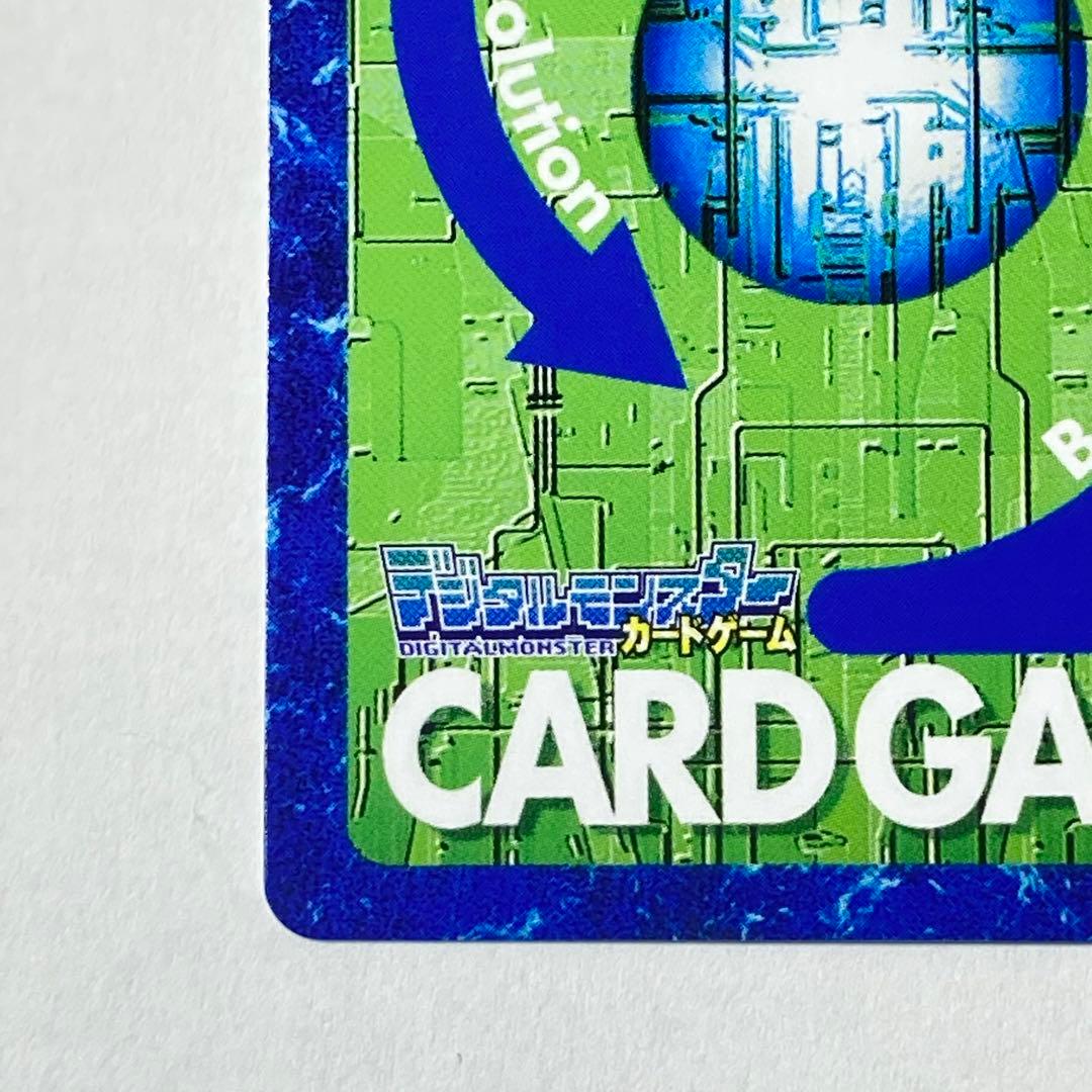 旧デジタルモンスターカード【Bo-1088 リヴァィアモン】2013【oka】