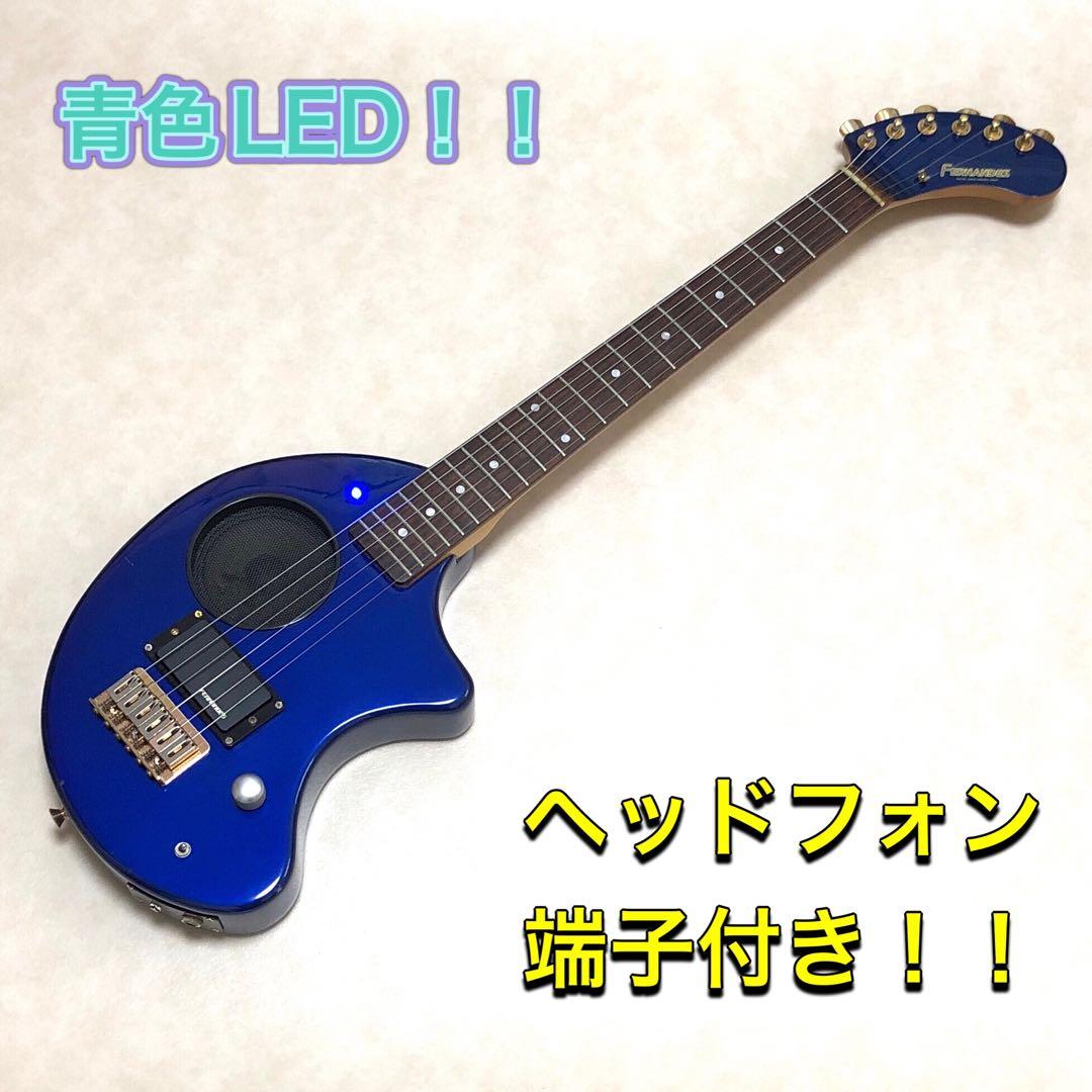 【美品】ZO-3C メタリックブルー アンプ内蔵ミニギター