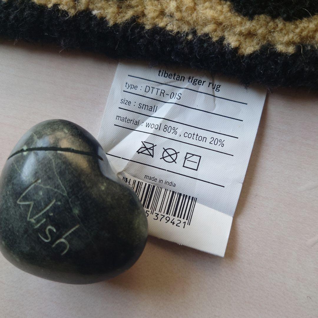 チベタンタイガーラグ　S