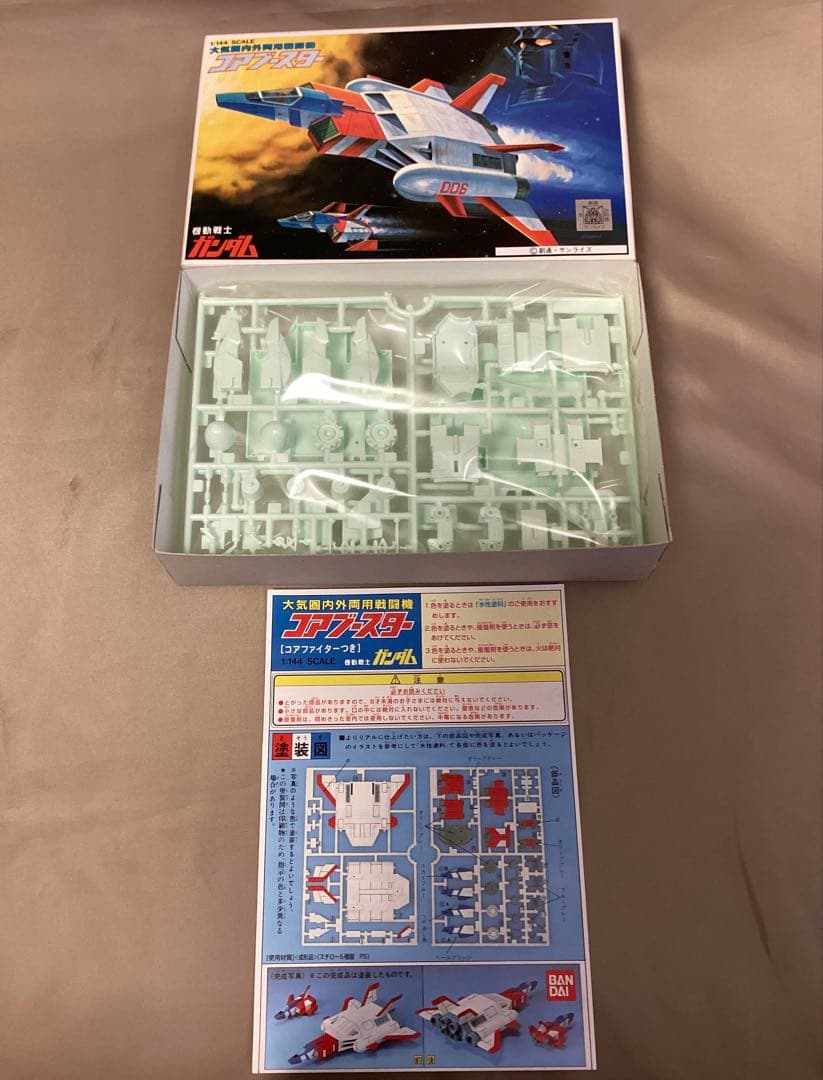 新品 赤バンダイ ガンダムプラモデル 旧キット ガンプラ 美品 10点セット