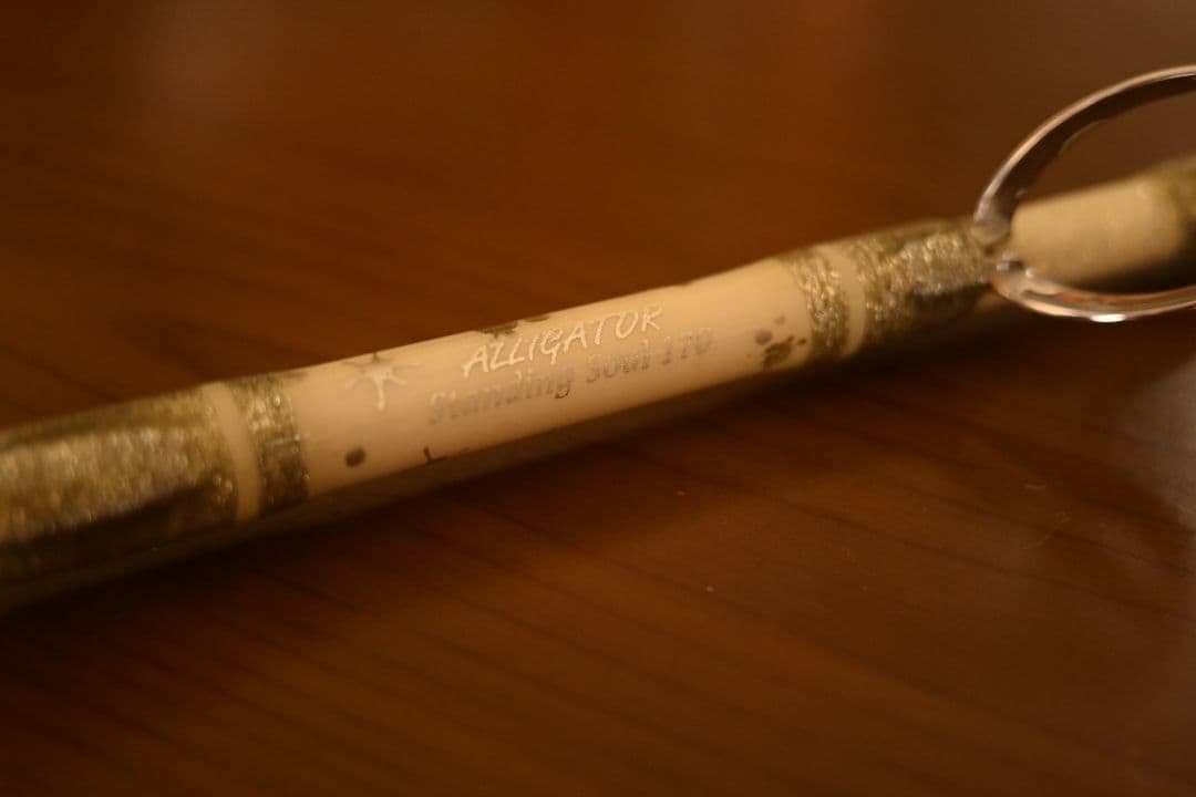 アリゲーター技研　スタンディングソウル　170 　剛樹