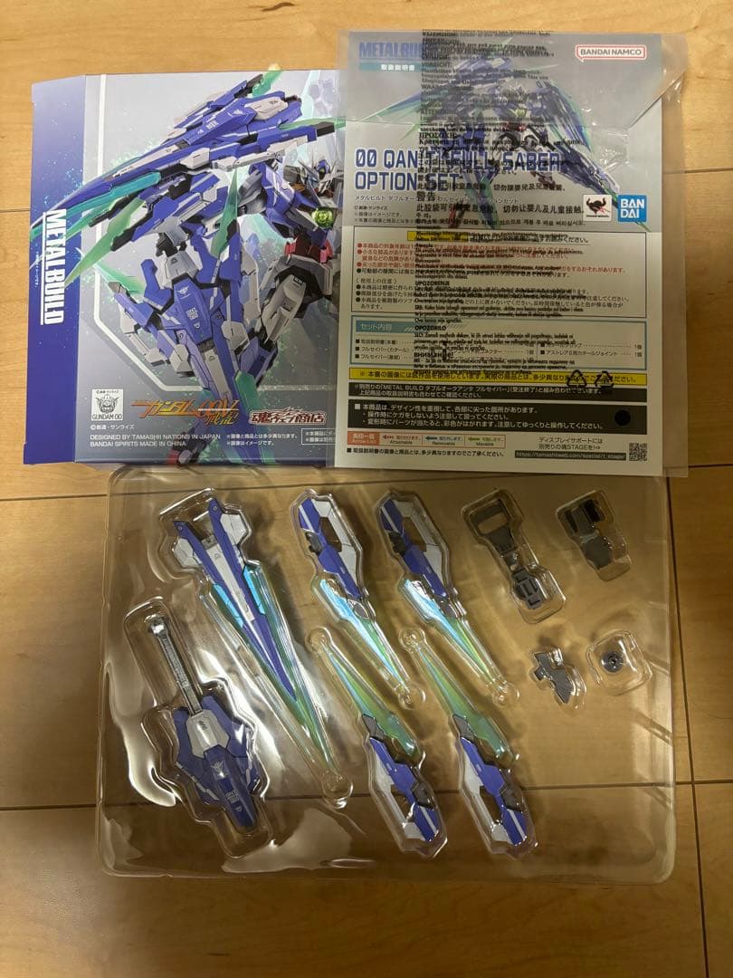 メタルビルド　ダブルオークアンタフルセイバー　L BUILD OPセット