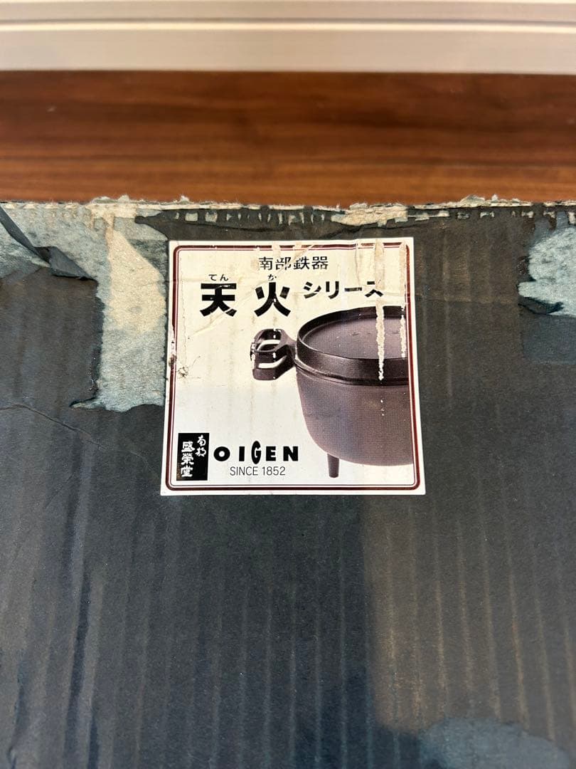 及源鋳造 ダッチオーブン天火 24cm グリルスキレット