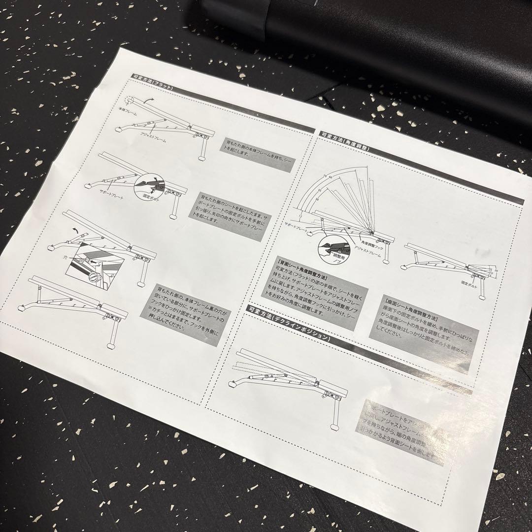 リーディングエッジ インクラインベンチ マルチポジションベンチ LE-B80