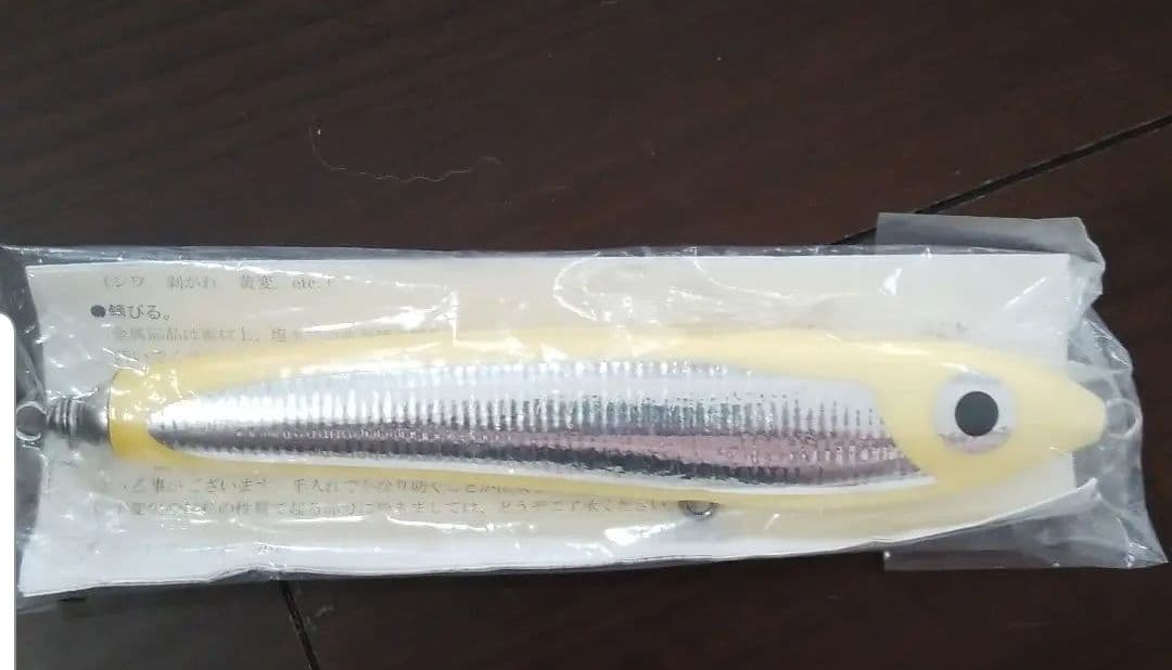 カーペンター　ディアブロ　90 Super-L