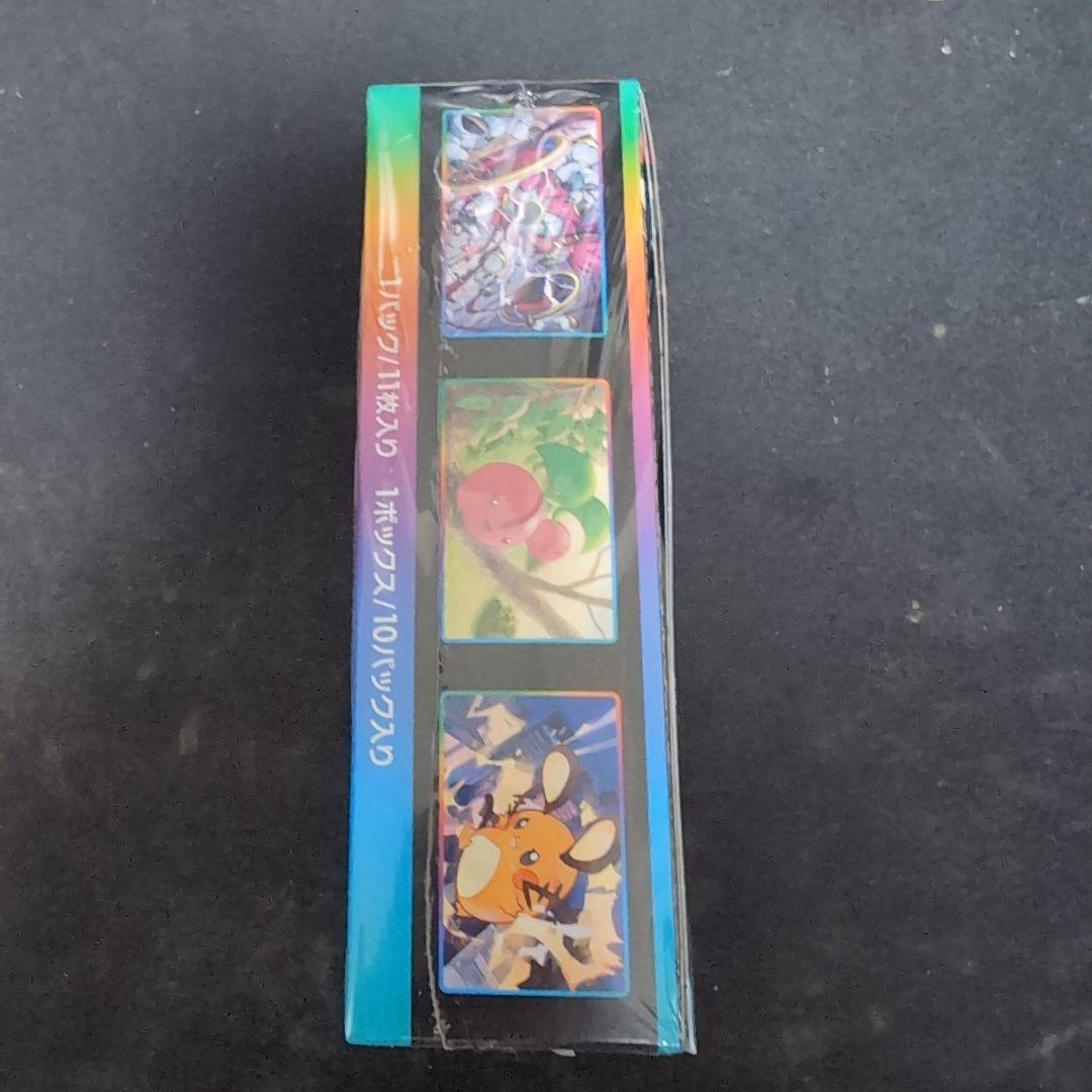 ポケモンカードゲーム vmaxクライマックス box シュリンク付き