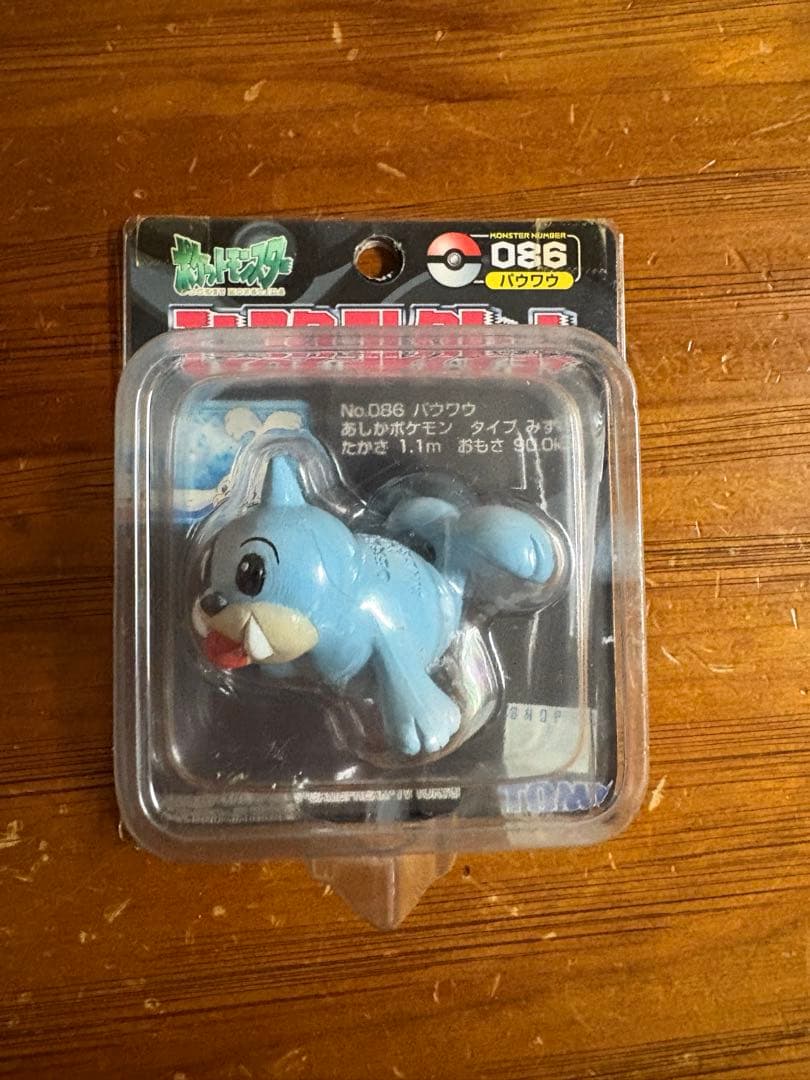 モンコレ　初期　パウワウ