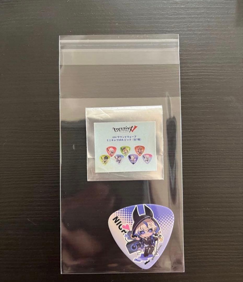 第五人格　コミックマーケット　104　特典　ピック　夜の番人