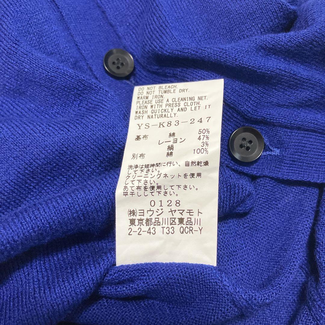 RISMAT by Y's ヨウジヤマモト　変形ロングカーディガン　シャツ切替